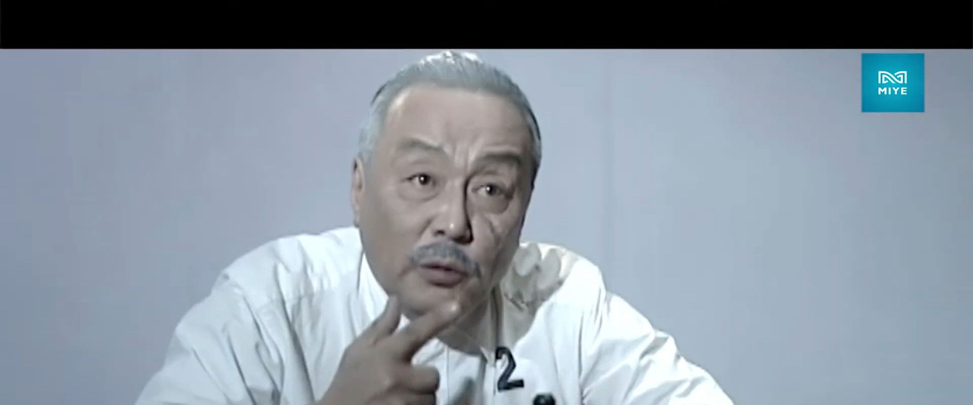 The Enemy of the State's banner image