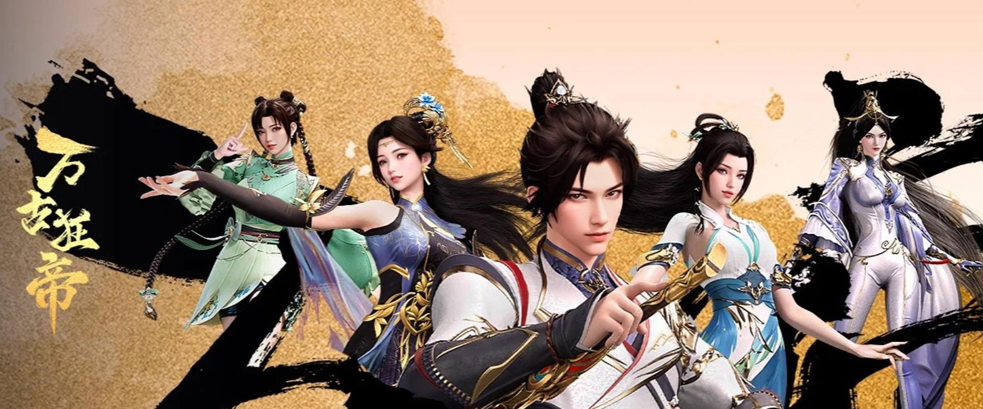 The Proud Emperor of Eternity