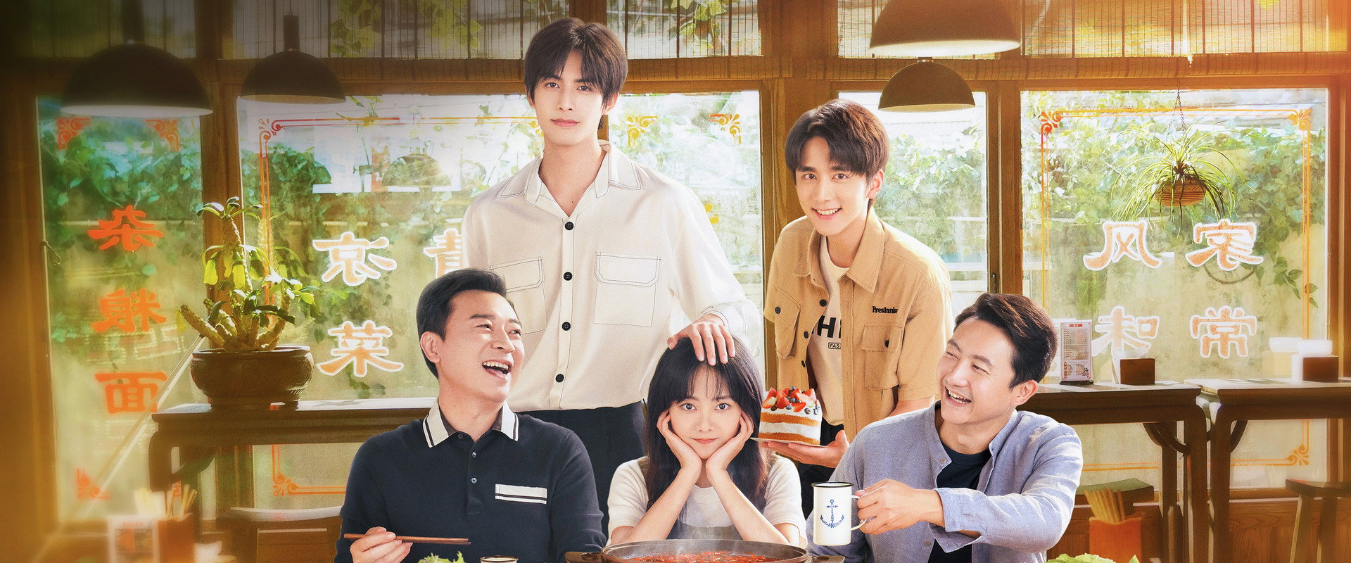 Go Ahead's banner image