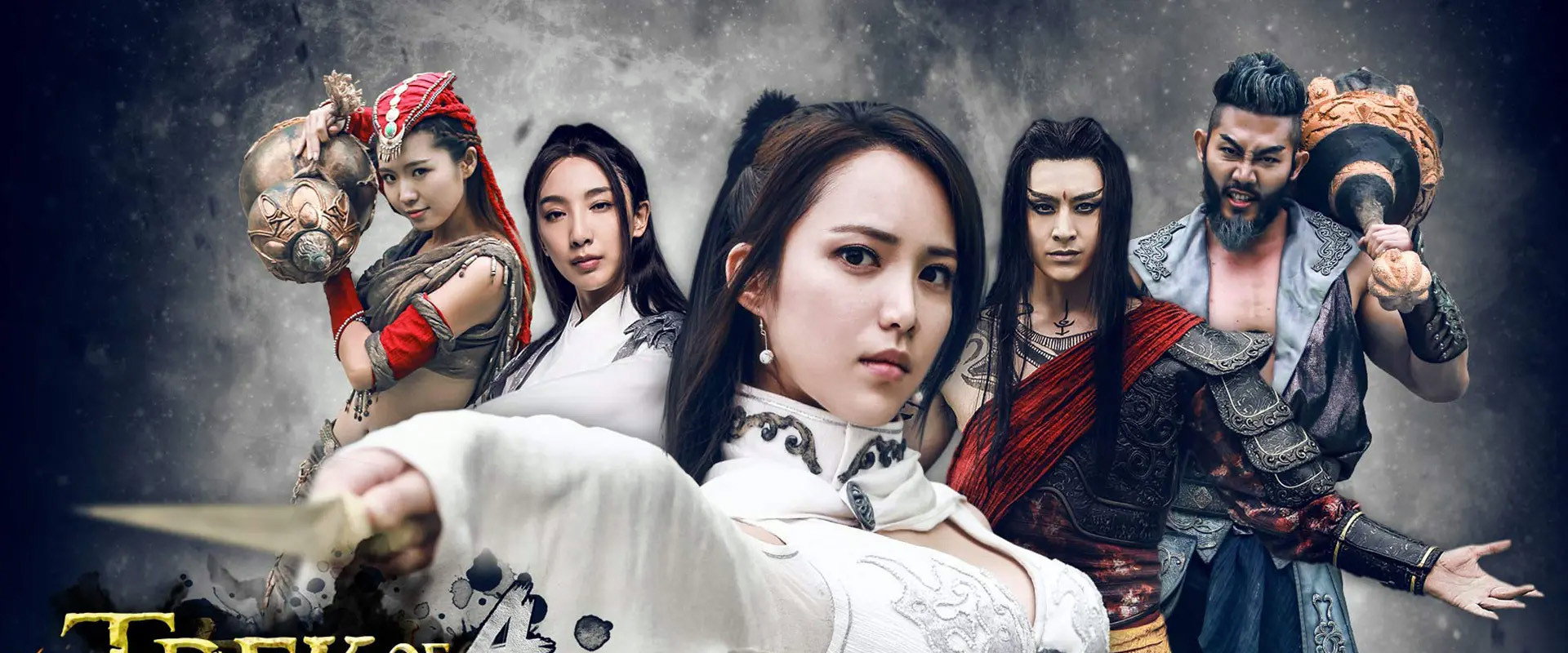 Trek of the Mutants: White Bone Lady