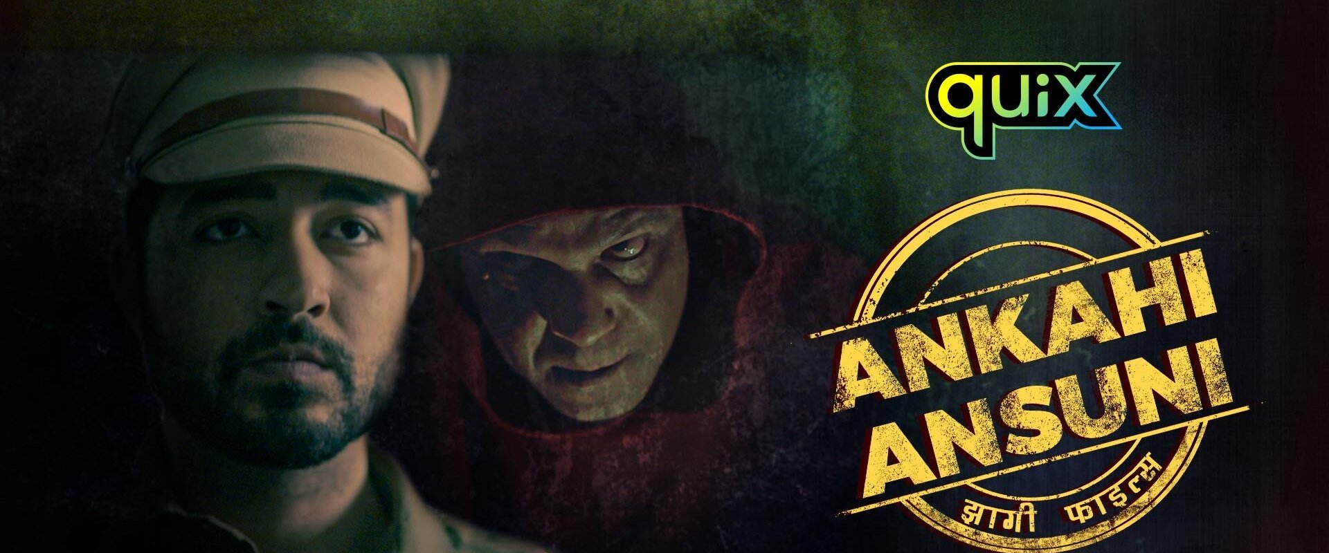 Ankahi Ansuni - Jhaagi Files