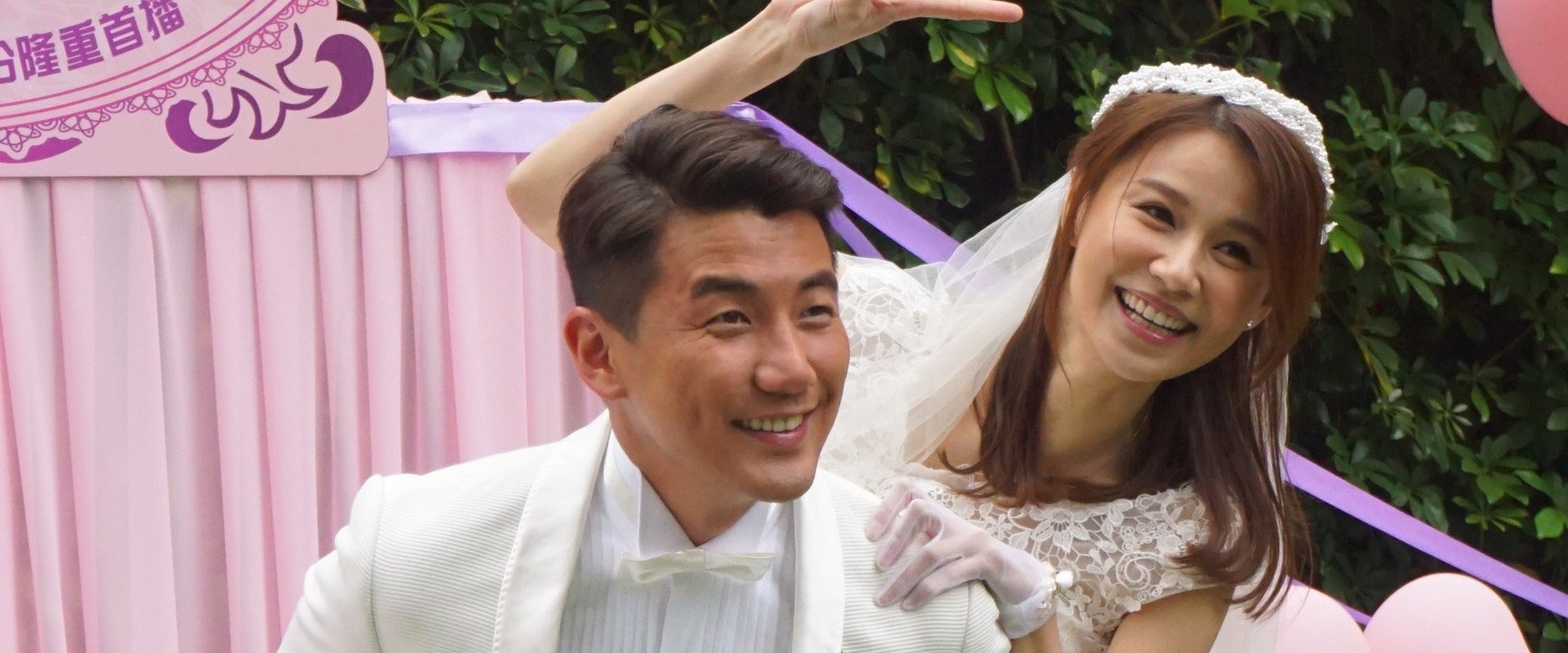 Married But Available's banner image