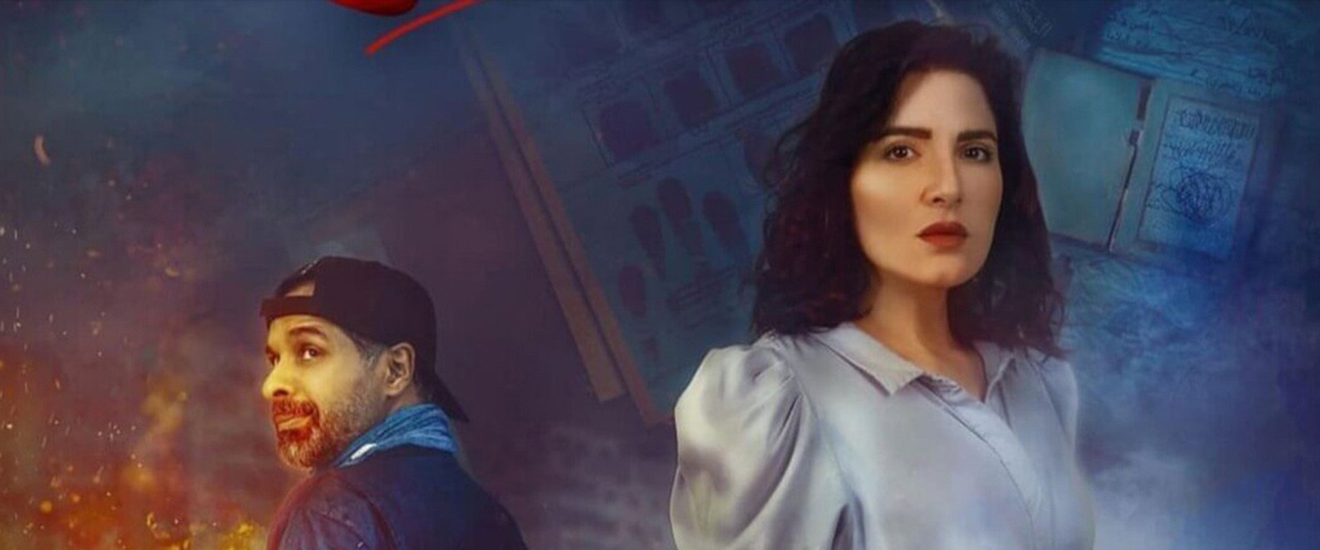 خط أحمر's banner image