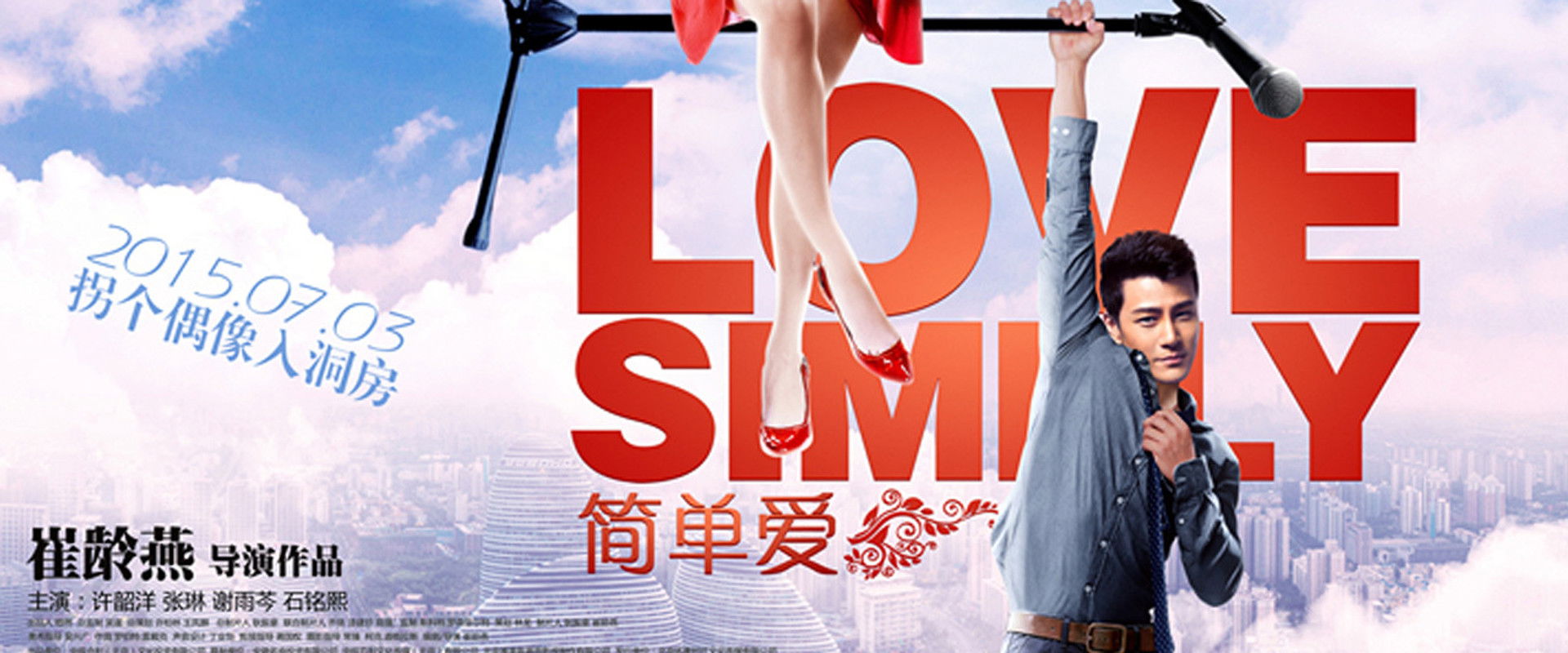 Love Simply's banner image