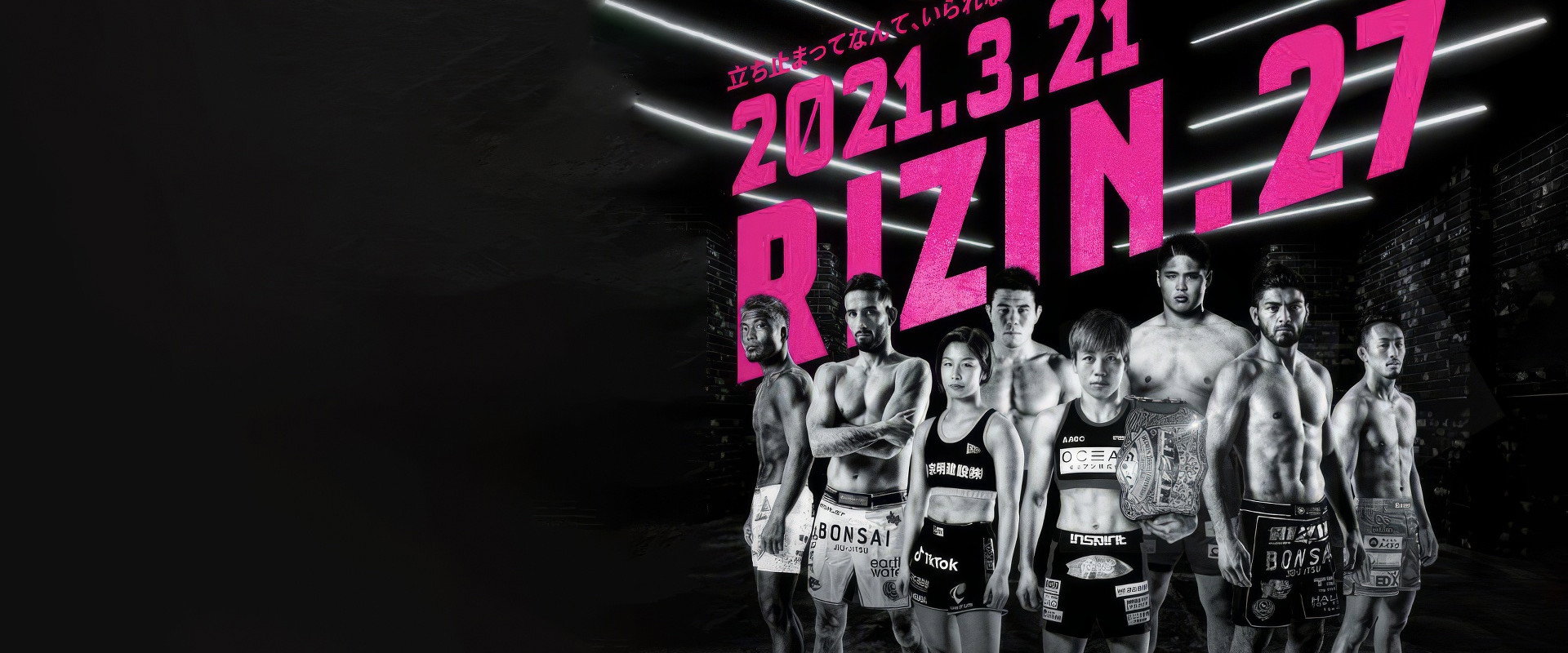 RIZIN 27's banner image