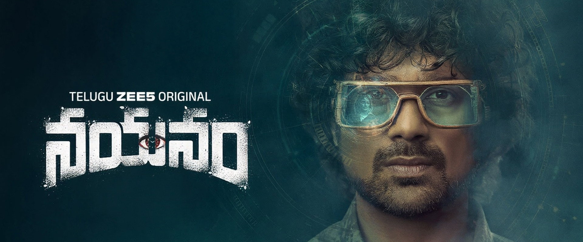 Nayanam's banner image