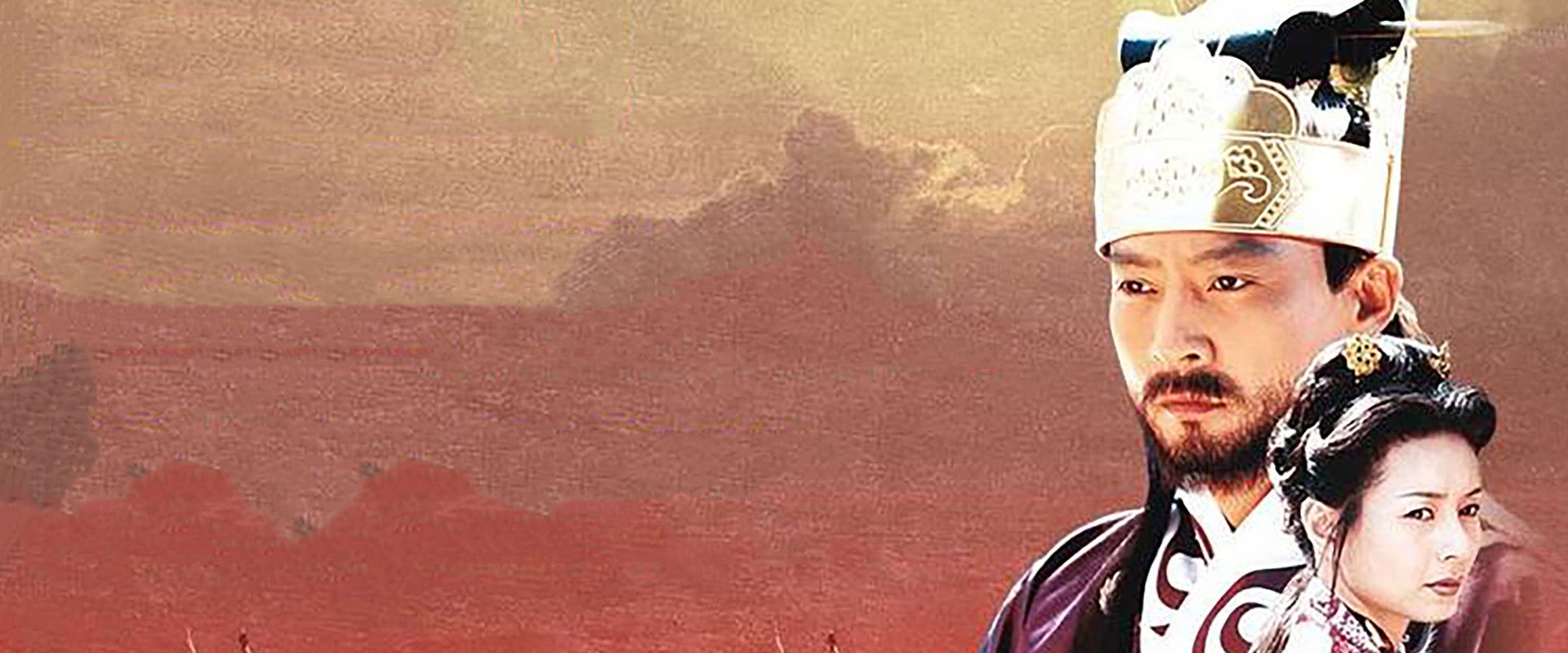 Emperor Wang Gun's banner image