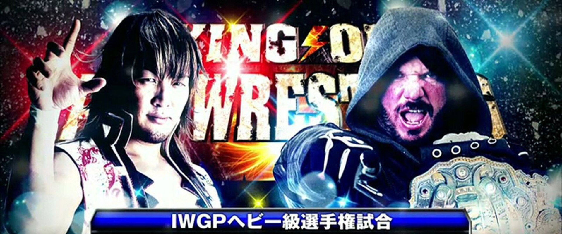 NJPW King of Pro-Wrestling 2014's banner image