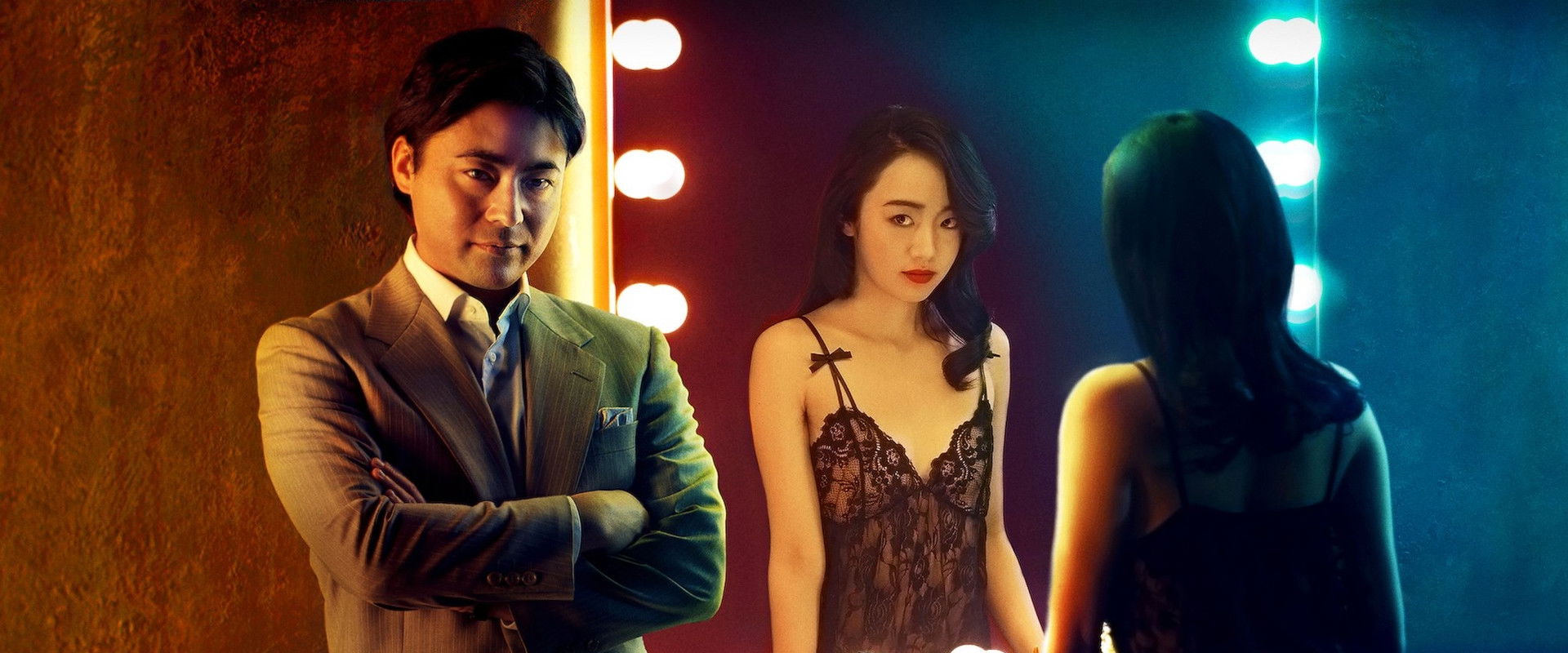 The Naked Director's banner image