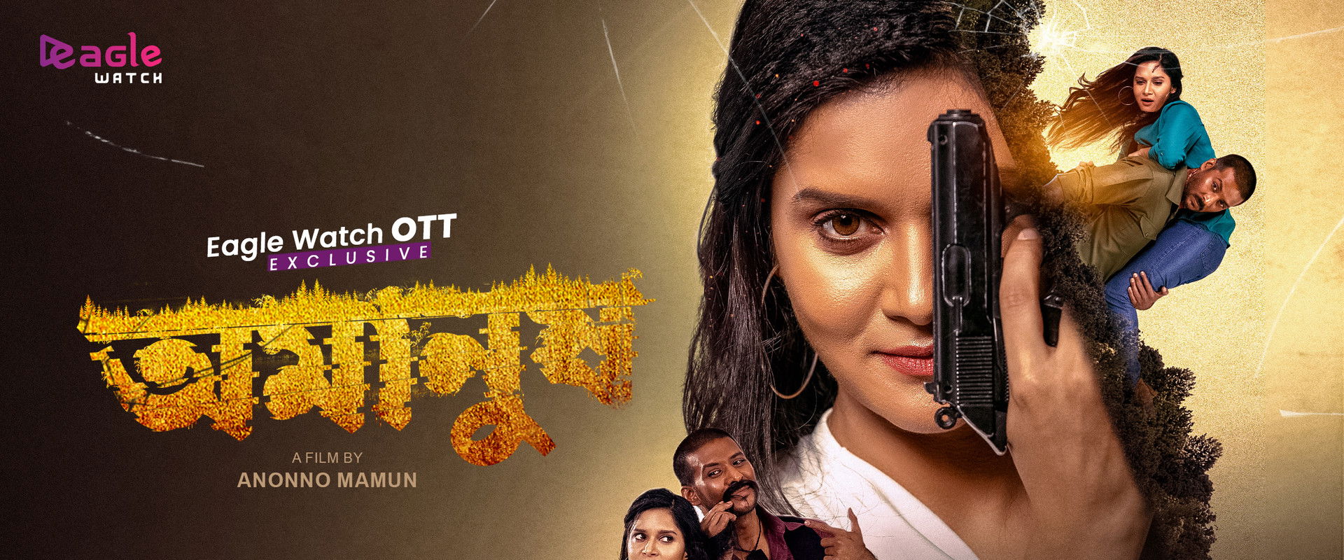 Omanush's banner image