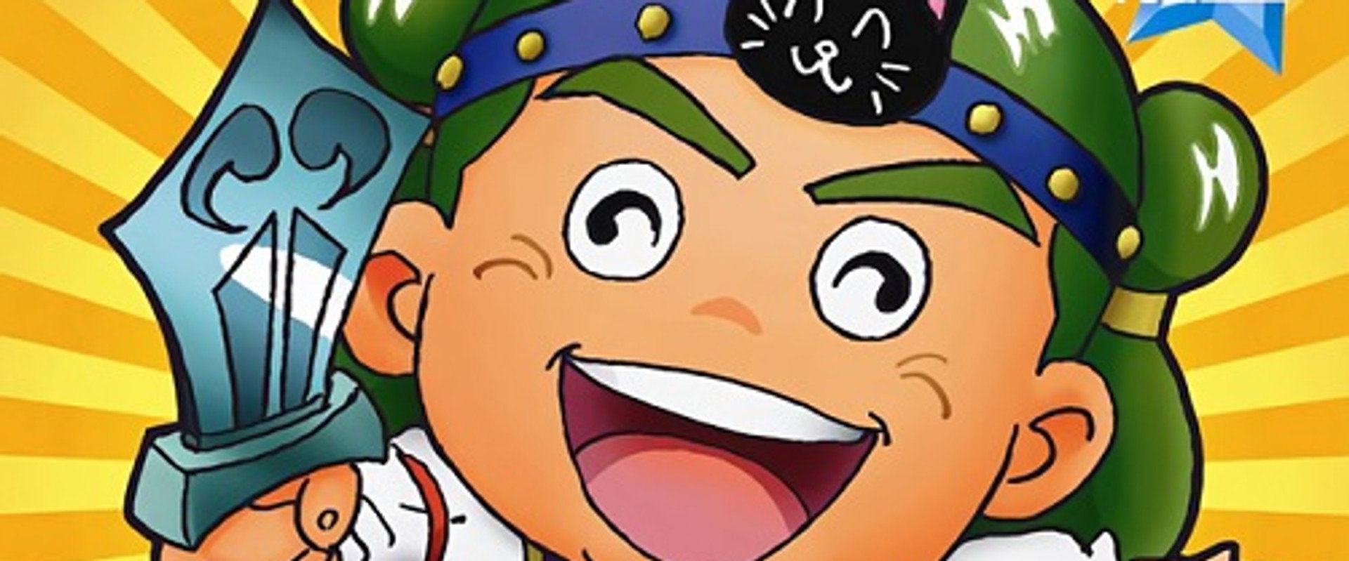 Bikkuriman