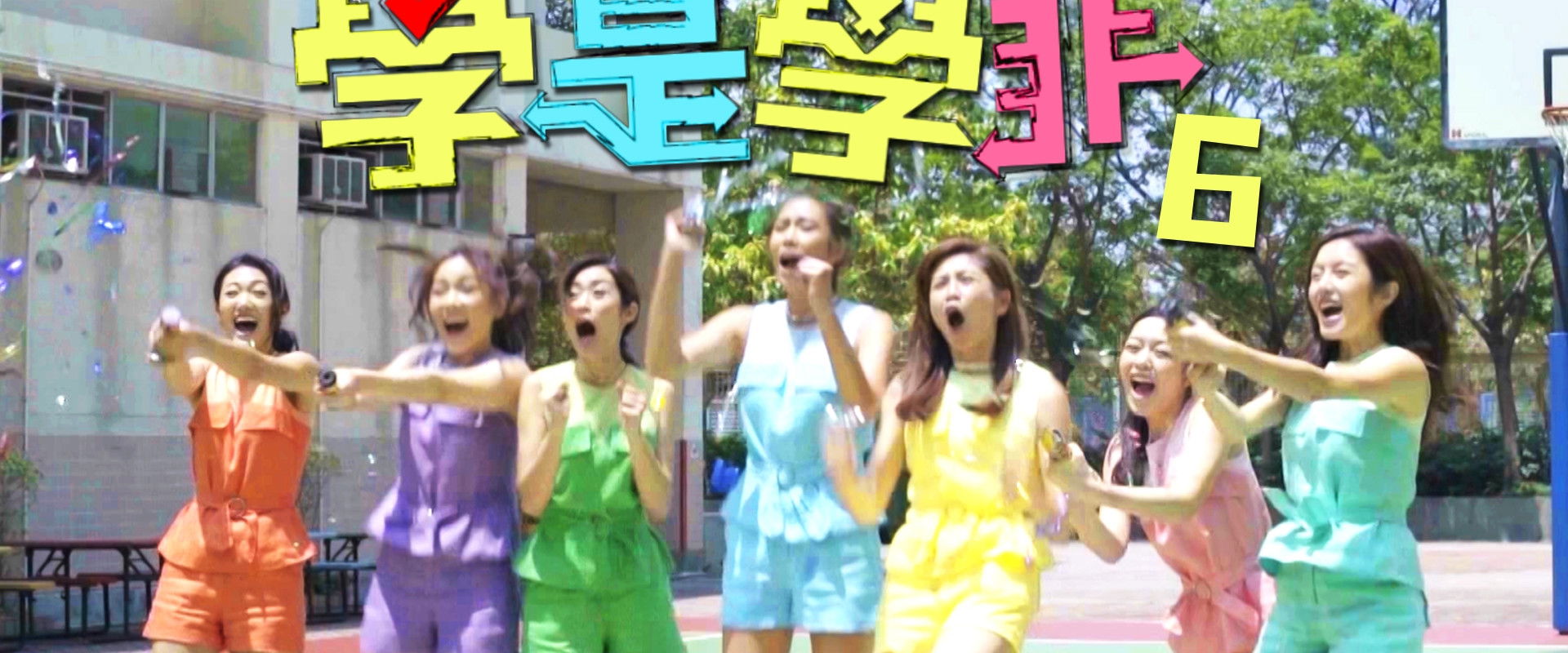 Sidewalk Scientist (Sr.6)