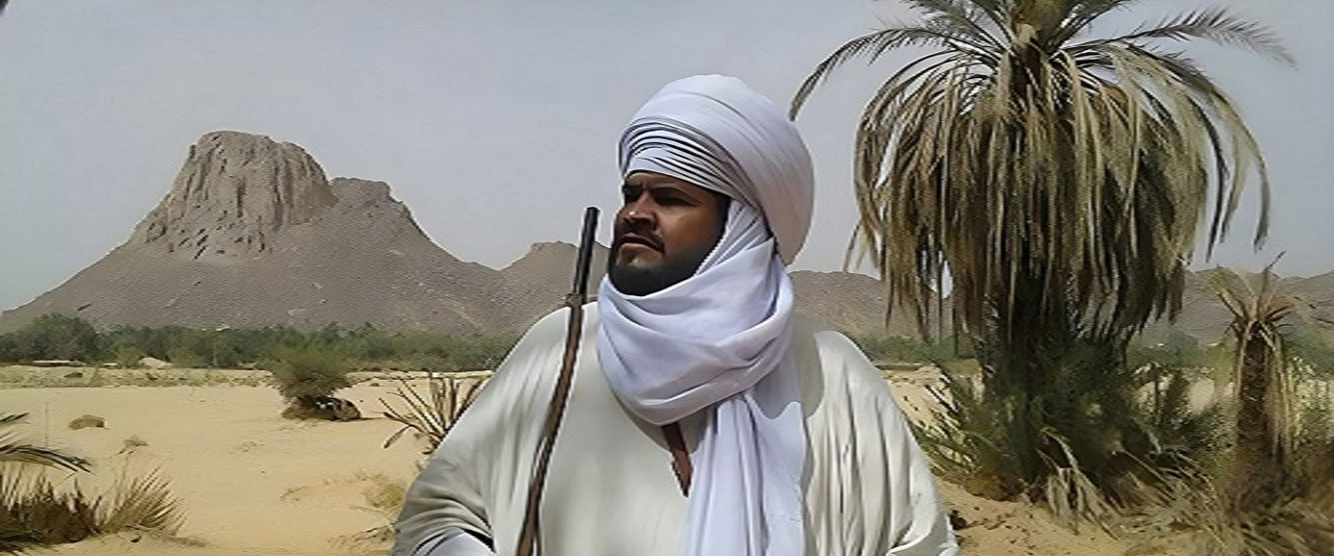 طوق النار