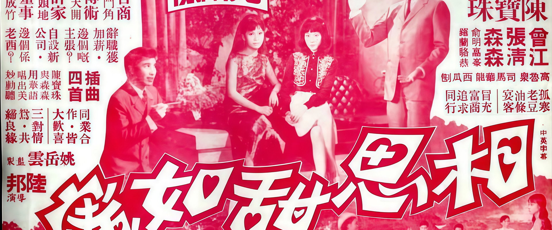 相思甜如蜜's banner image