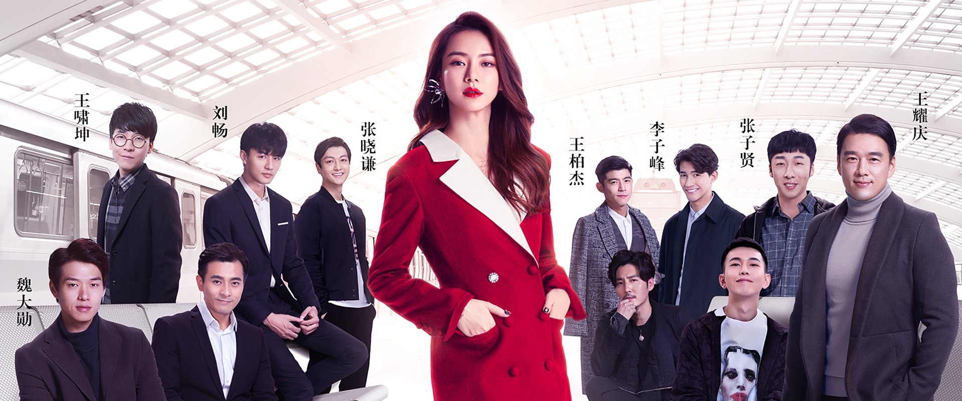 Women in Beijing