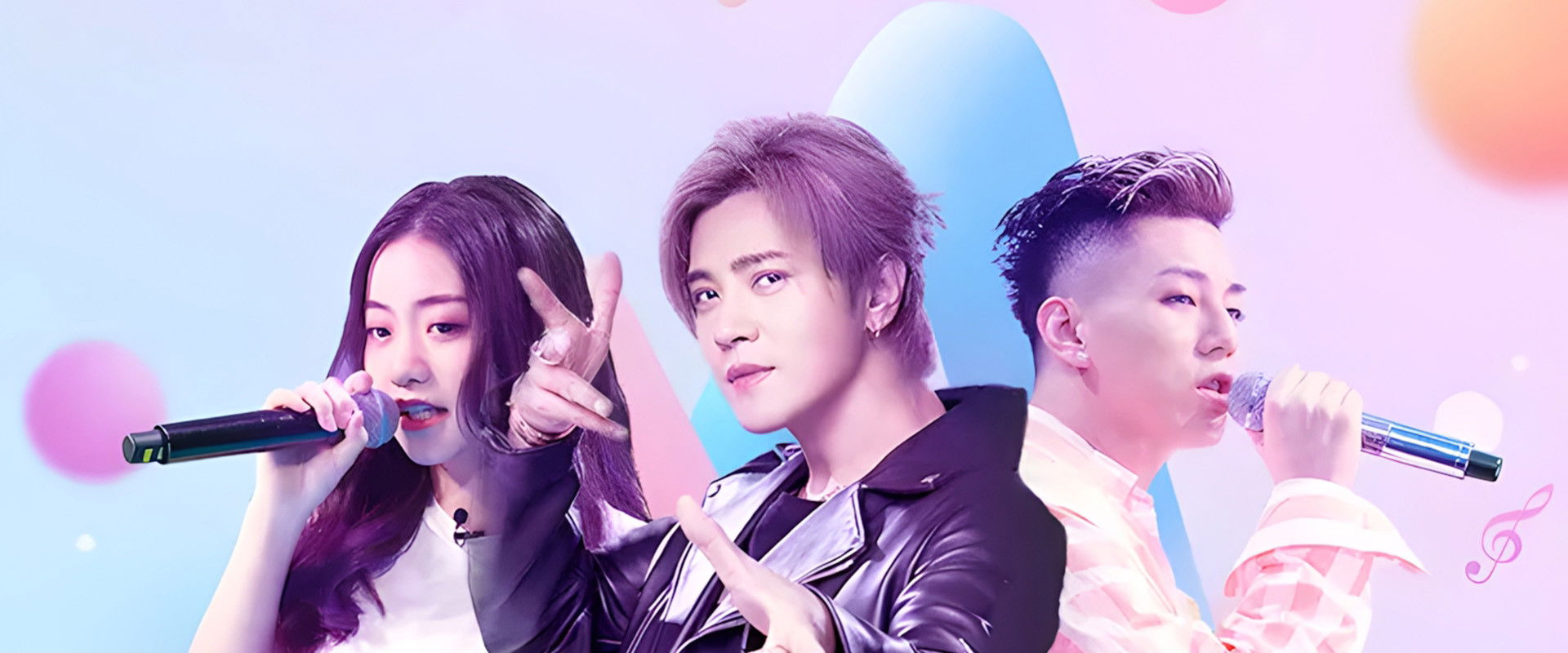 这！就是歌唱·对唱季