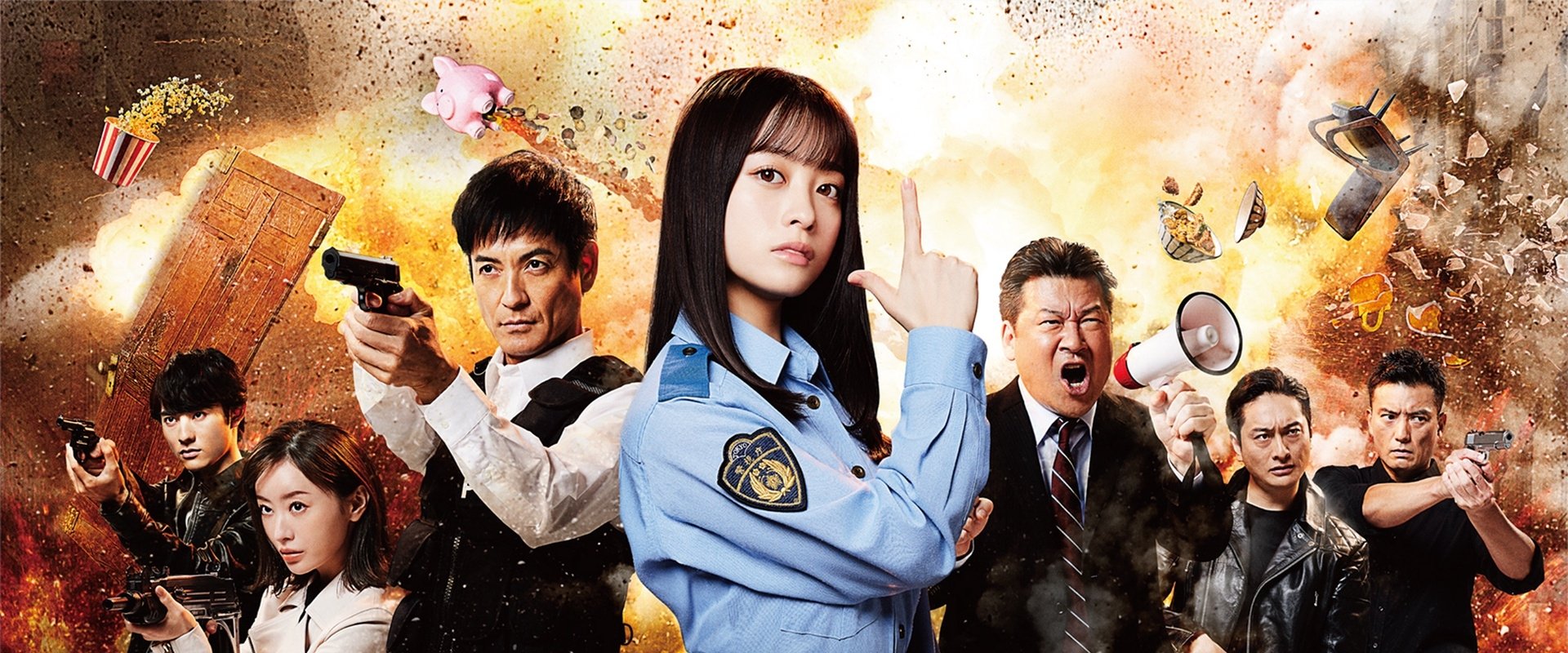 Tokumei!