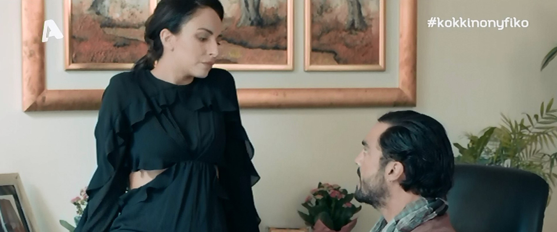 Κόκκινο Νυφικό