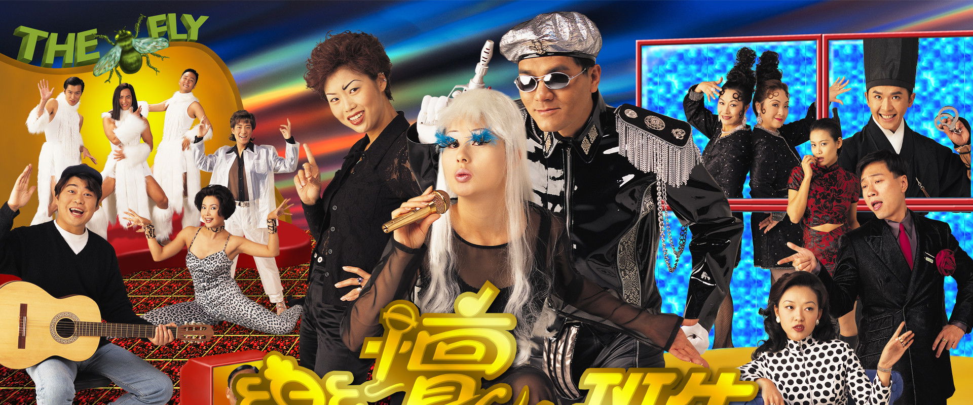 Show Time Blues's banner image