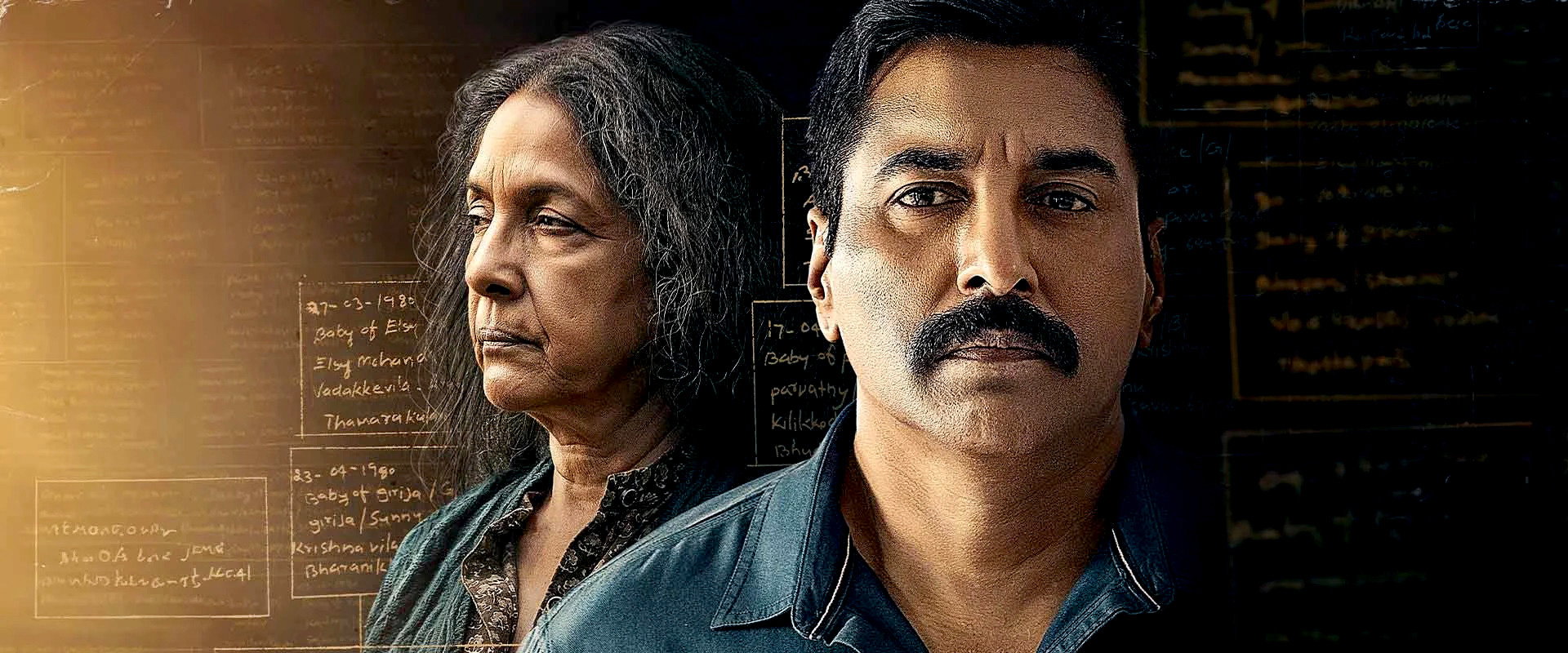 1000 Babies's banner image