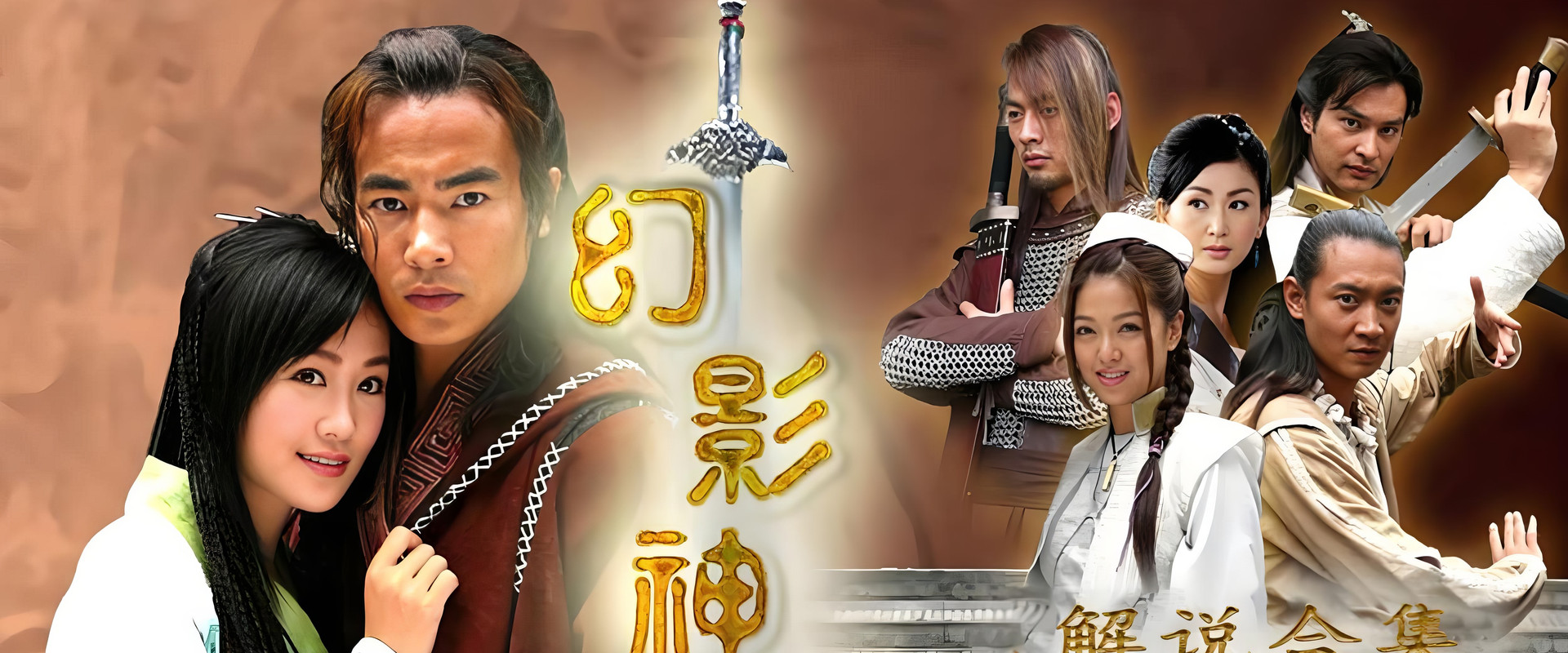 God of Illusionary Needle's banner image