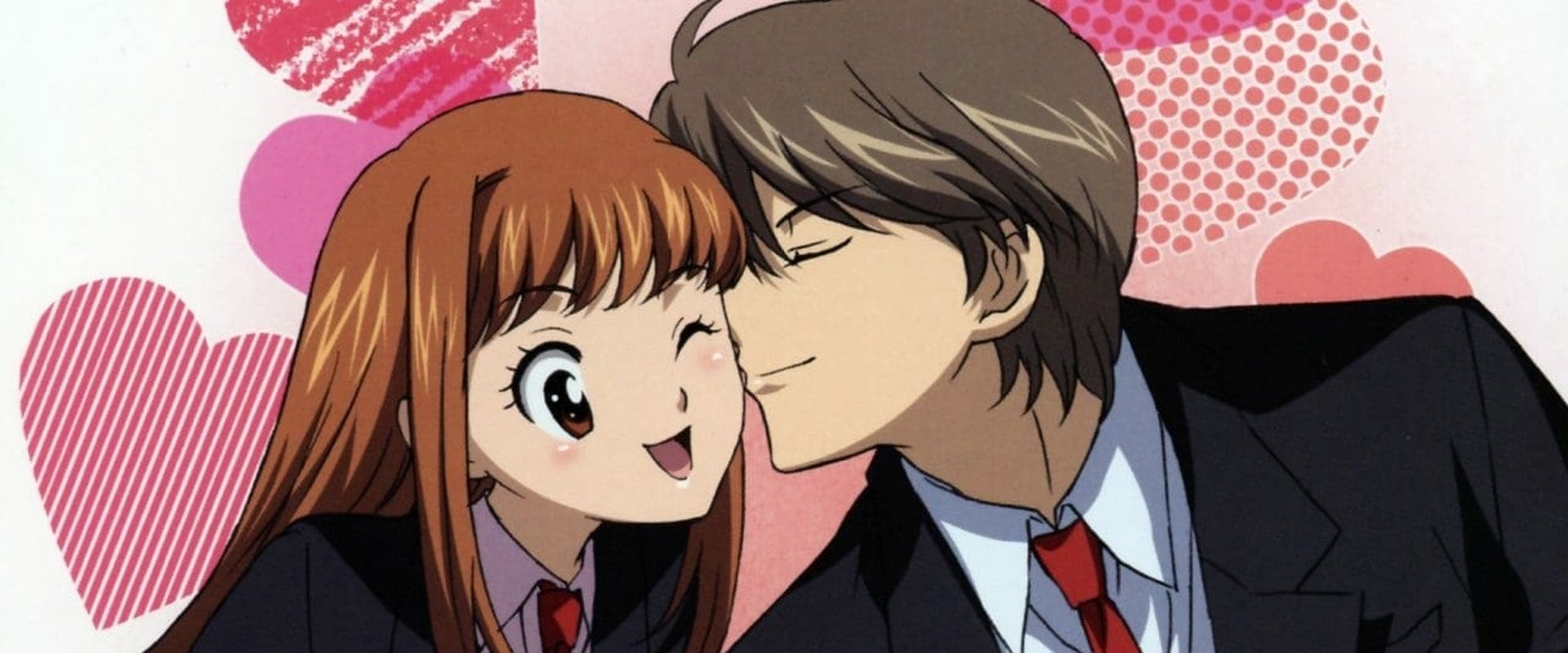 Itazura na Kiss