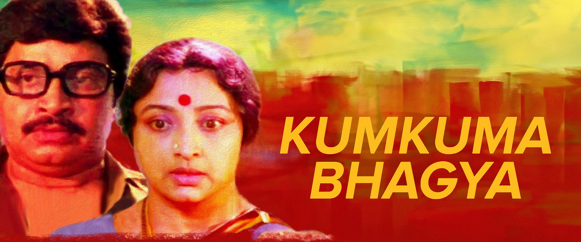 Kumkuma Bhagya's banner image