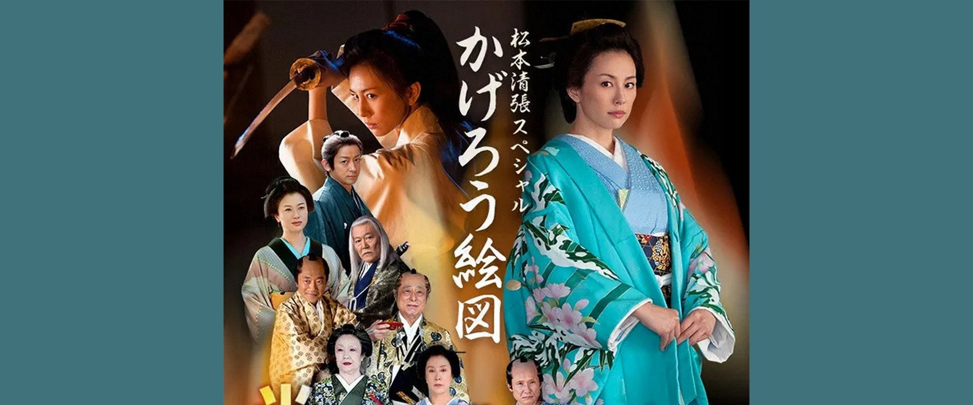 Stop the Old Fox's banner image