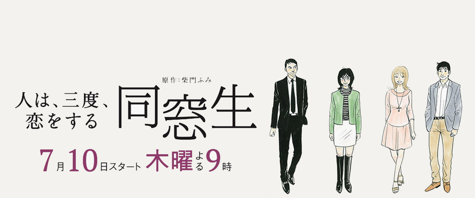 Dososei's banner image