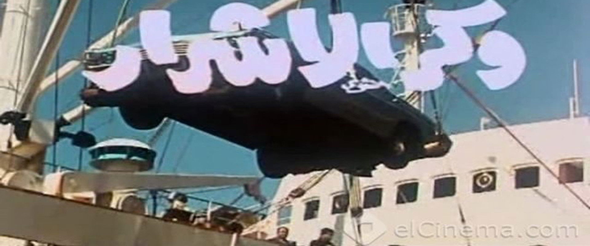 The Den of the Wicked's banner image