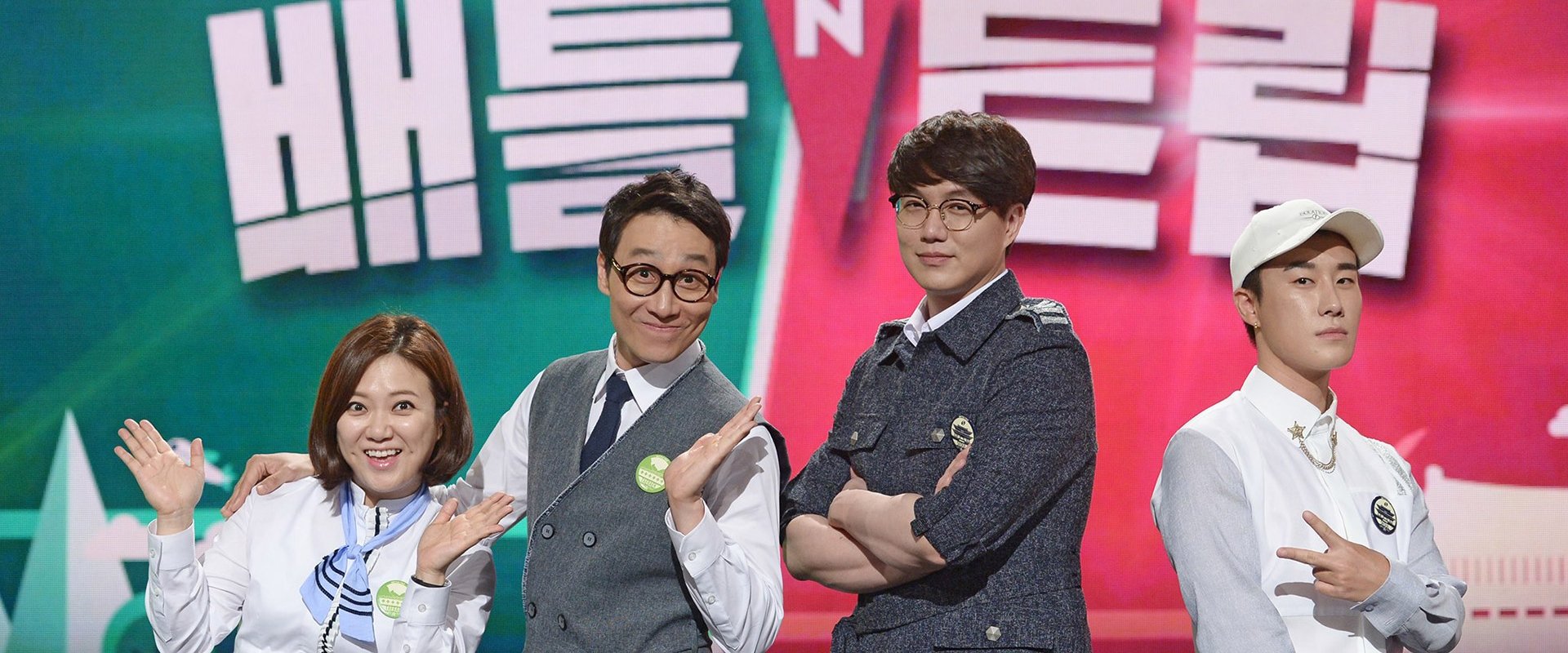 Battle Trip