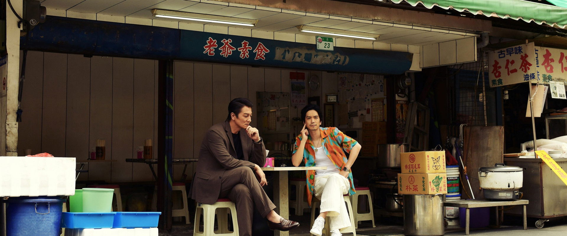 Himuro Renji's banner image