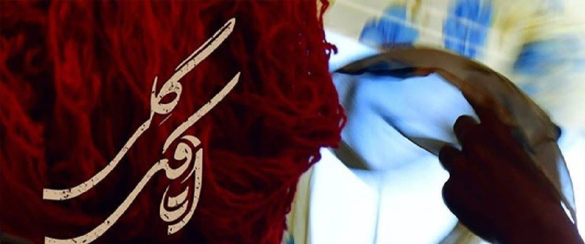 Mud Room's banner image