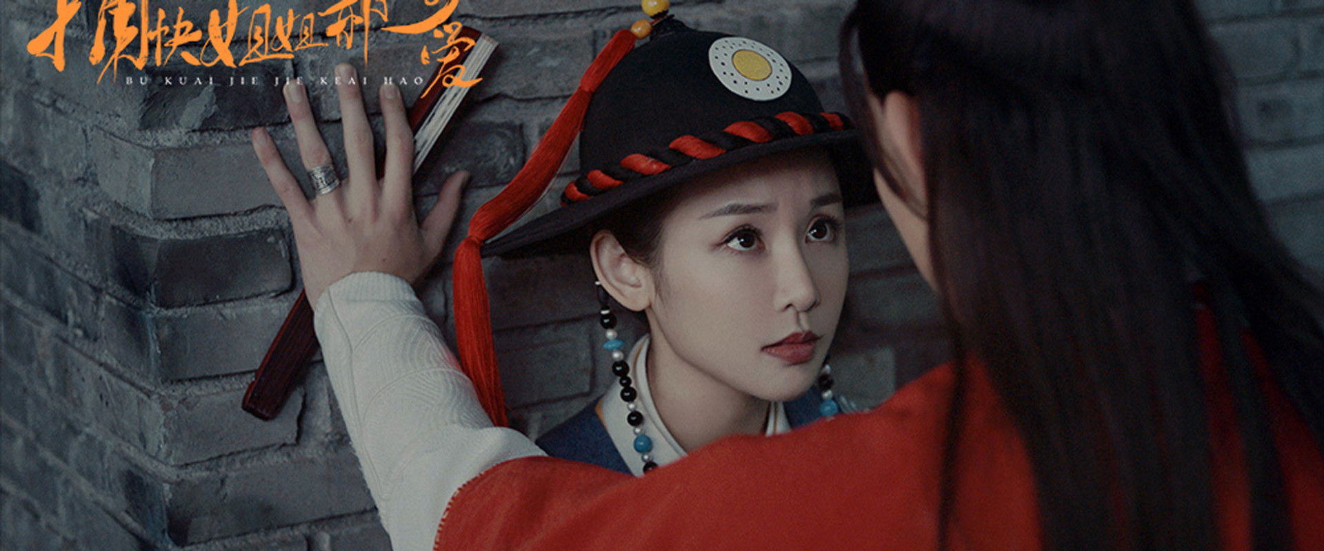 Lovely Constable Hao's banner image