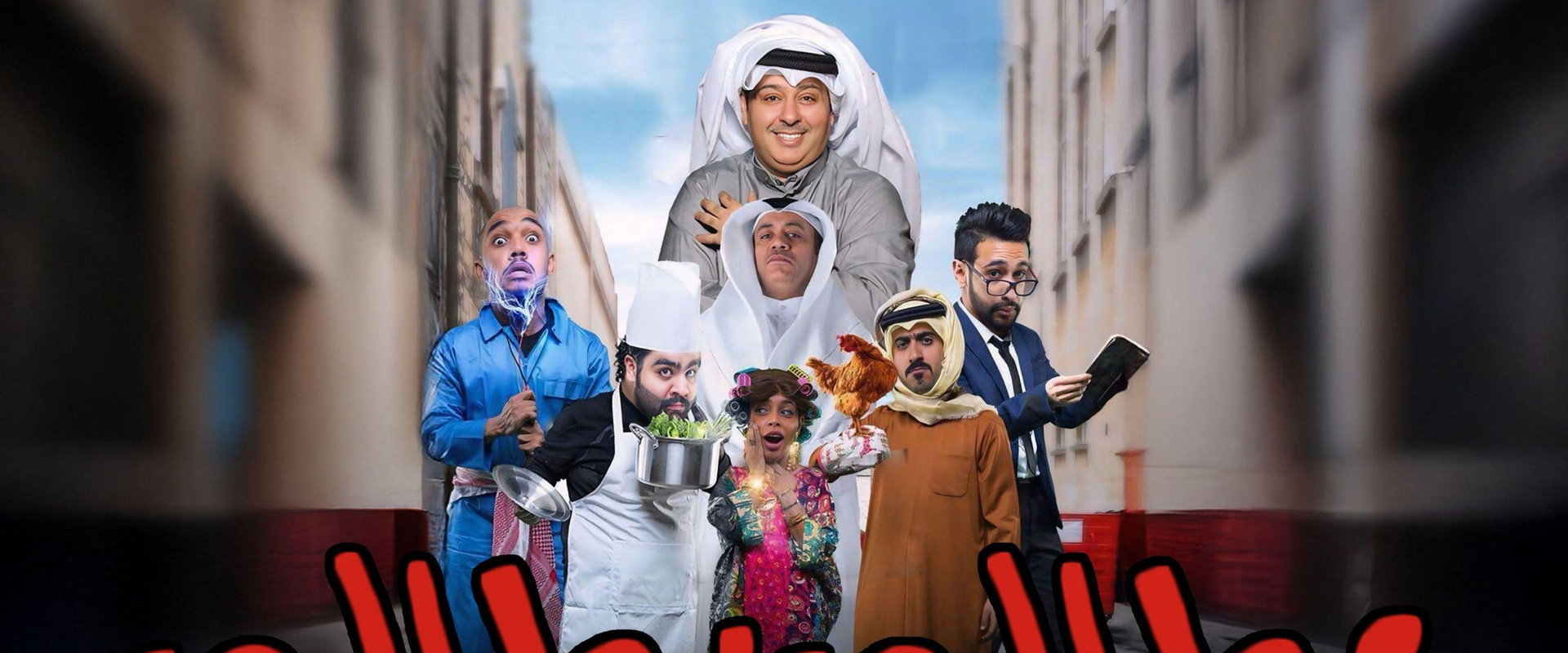 Attaly Battaly's banner image
