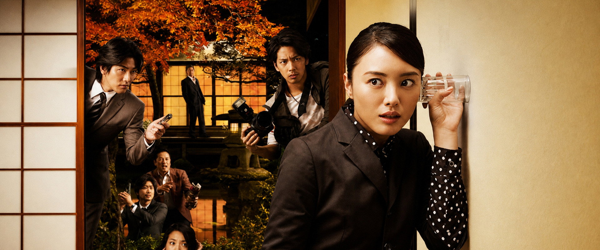 Untouchable's banner image
