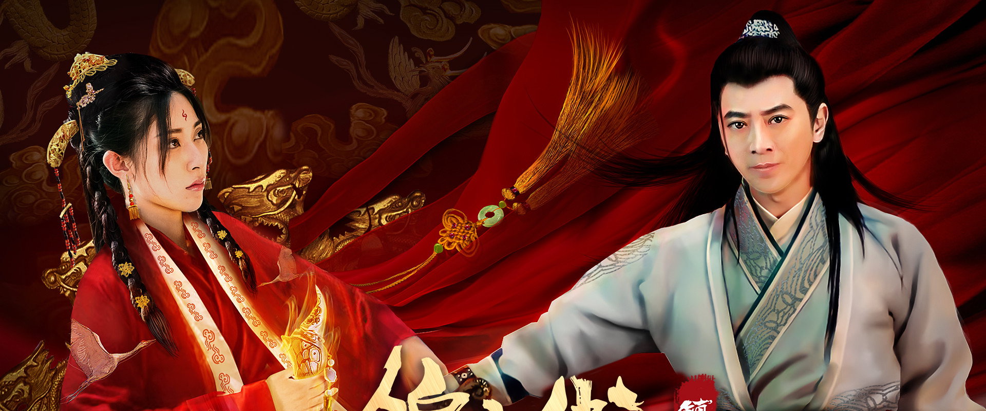 The Magic Weapon's banner image