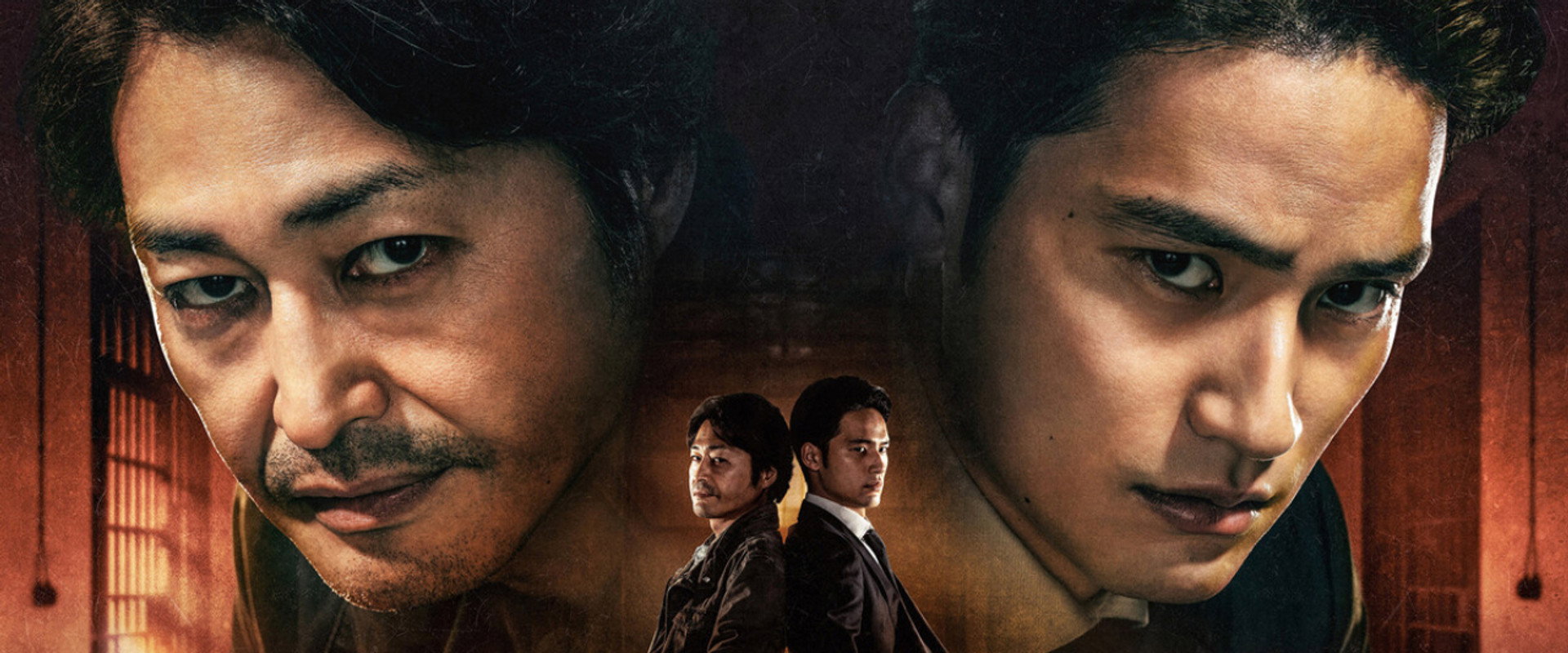 Monster's banner image