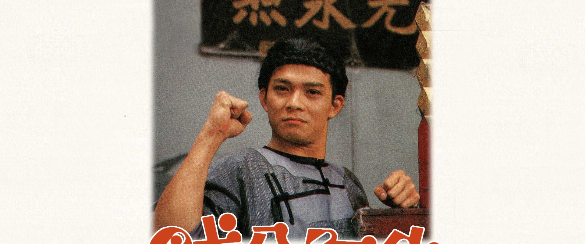 The Ordeal Before The Revolution