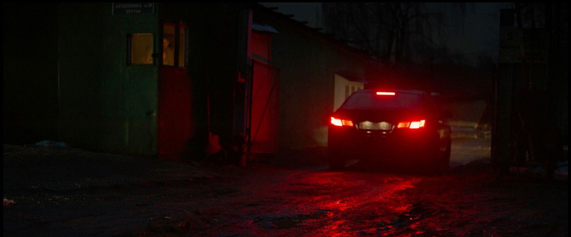 The Smoke's banner image