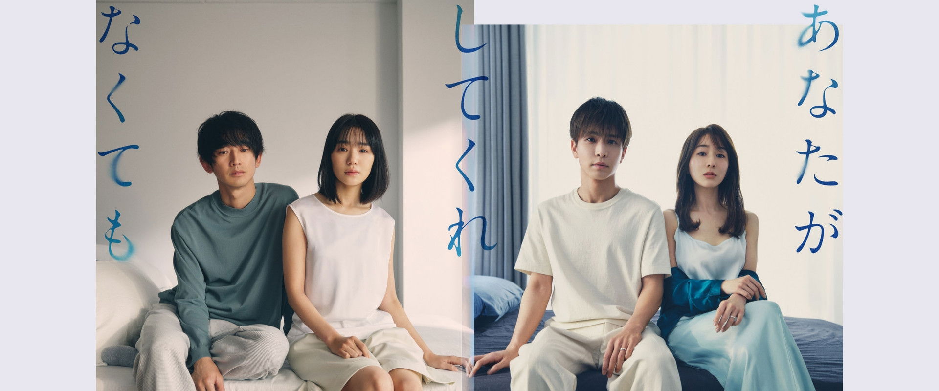 Even If You Don't Do It