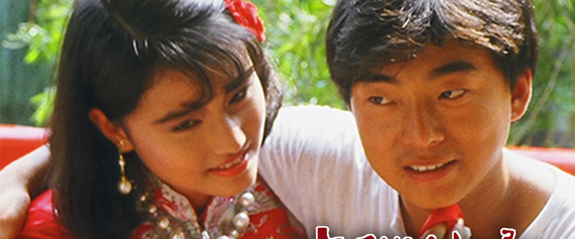 The Superlative Affections