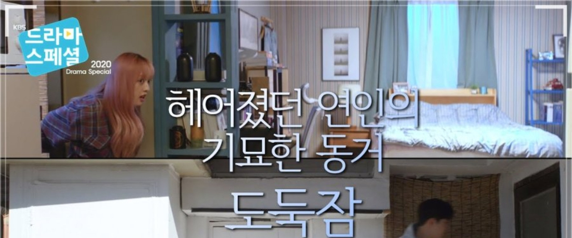 While You're Away's banner image