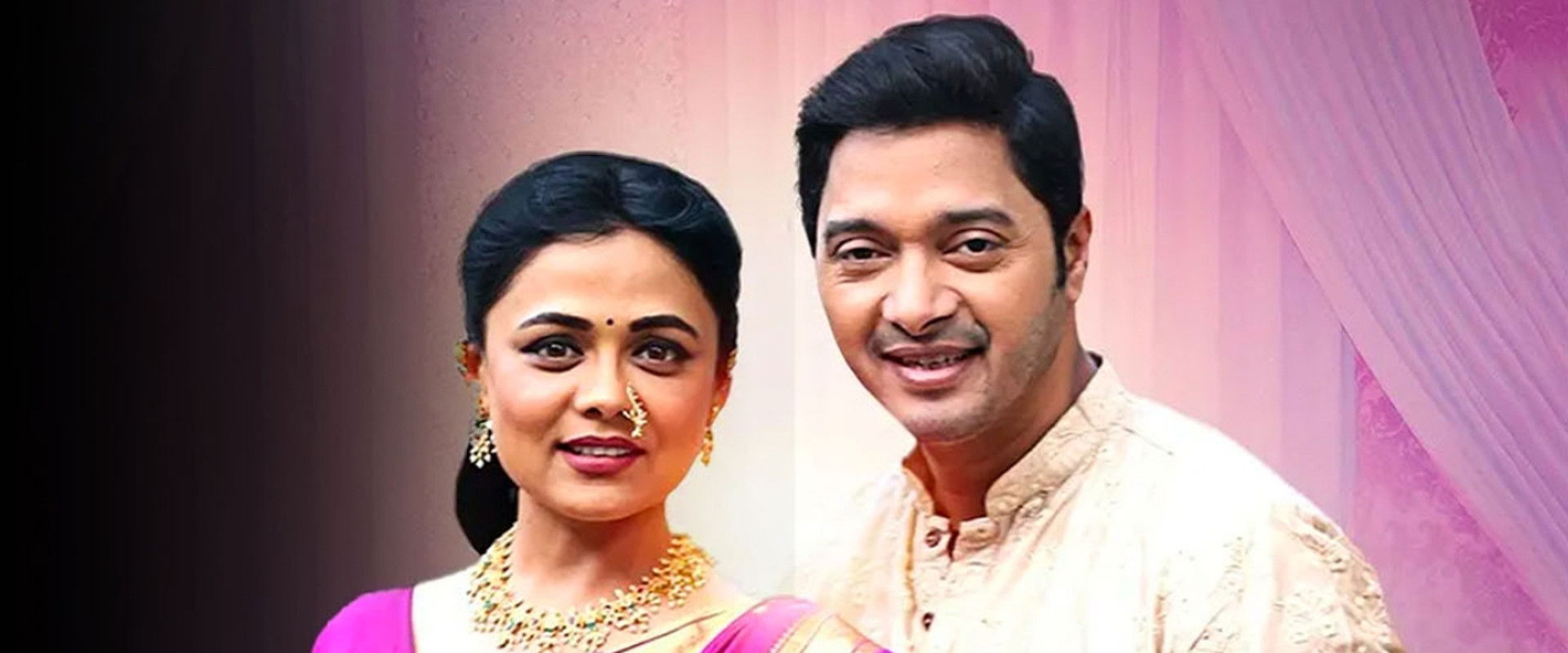 Mazhi Tuzhi Reshimgaath