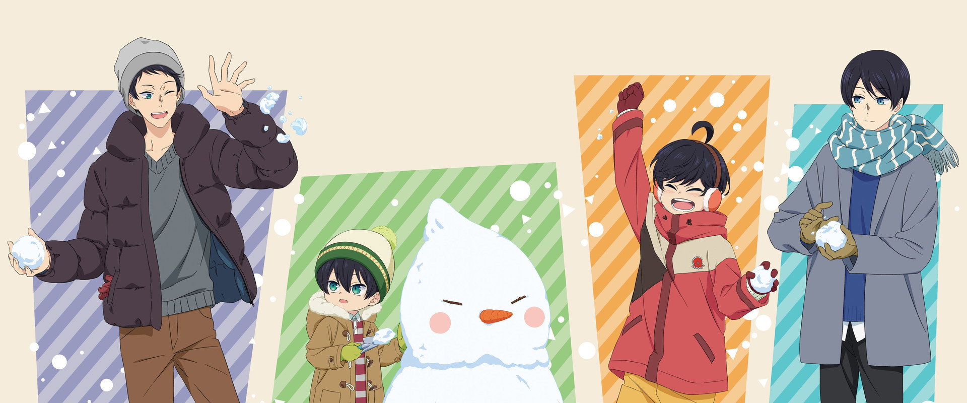 柚木家的四兄弟