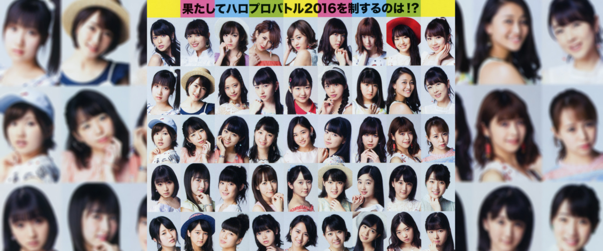 Hello! Project DVD Magazine Vol.50's banner image