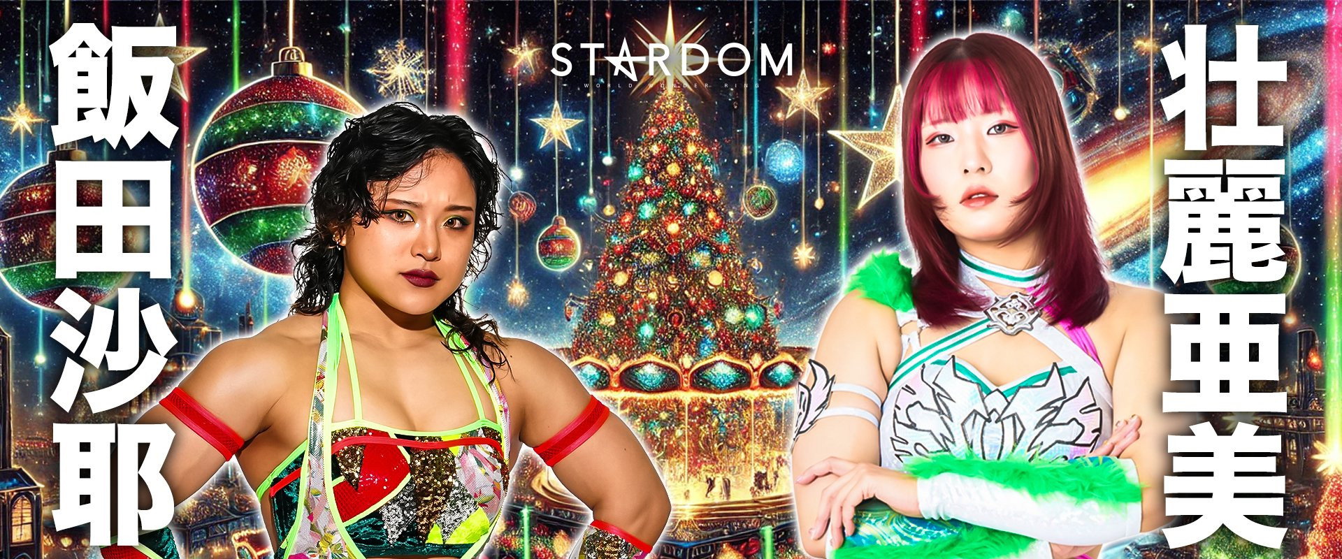 Stardom Nighter 2025 in Korakuen Dec.'s banner image