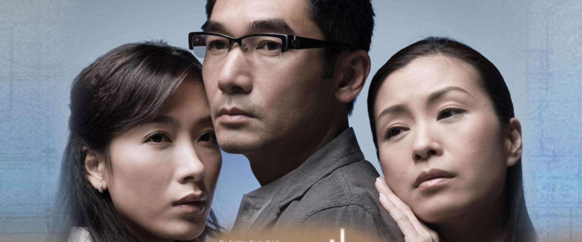 The Building Blocks of Life