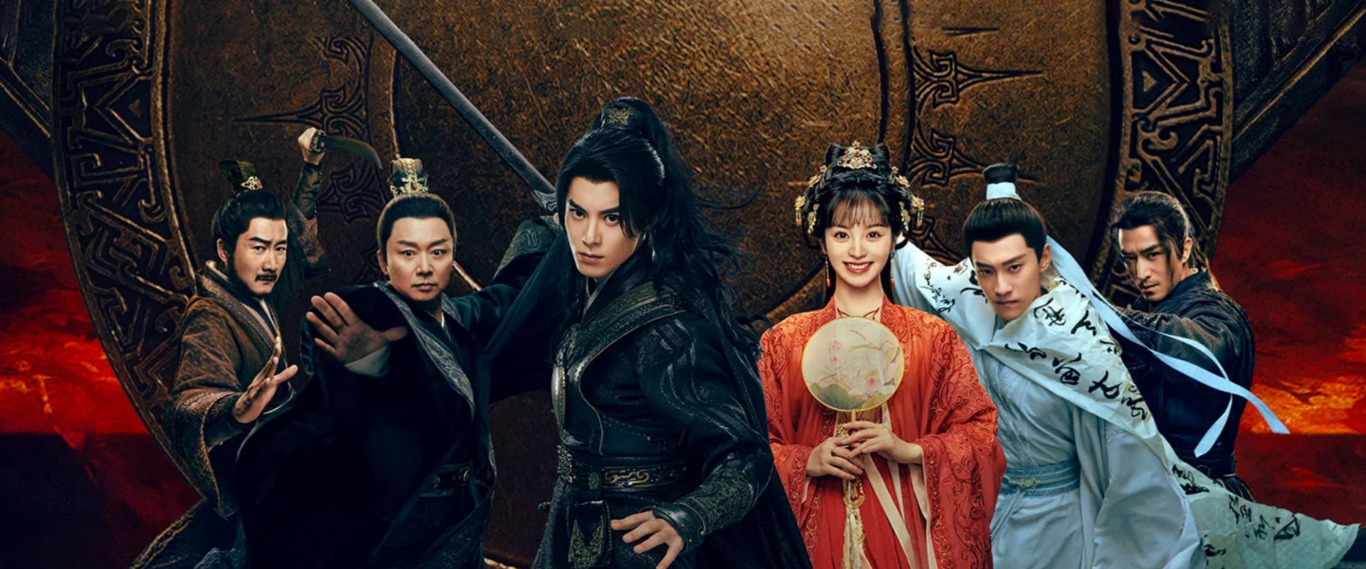 Guardians of the Dafeng