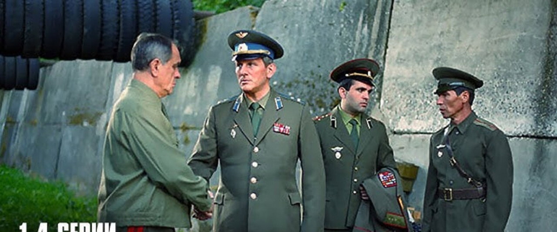 Мужество's banner image